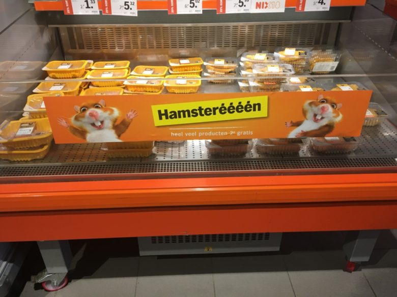 It wasn't totally clear if the hamster is the store mascot or some kind of discount program. I'm still floored they didn't go with Hamsterdam.